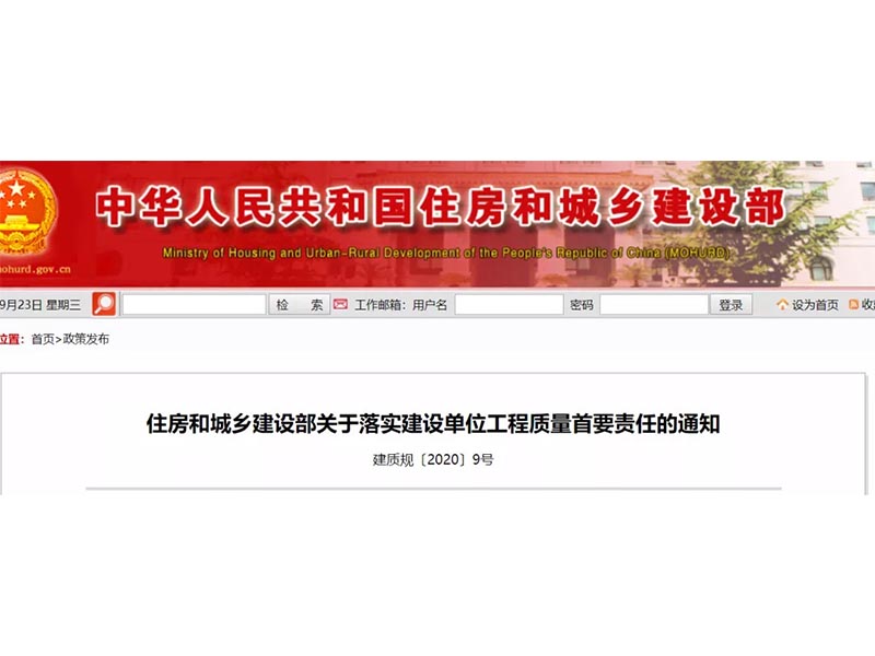 再见，竣工结算！建筑业迎来大改，全面推行施工过程结算！