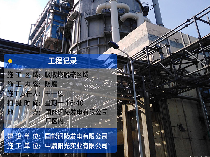 2021年公司规范标准化项目