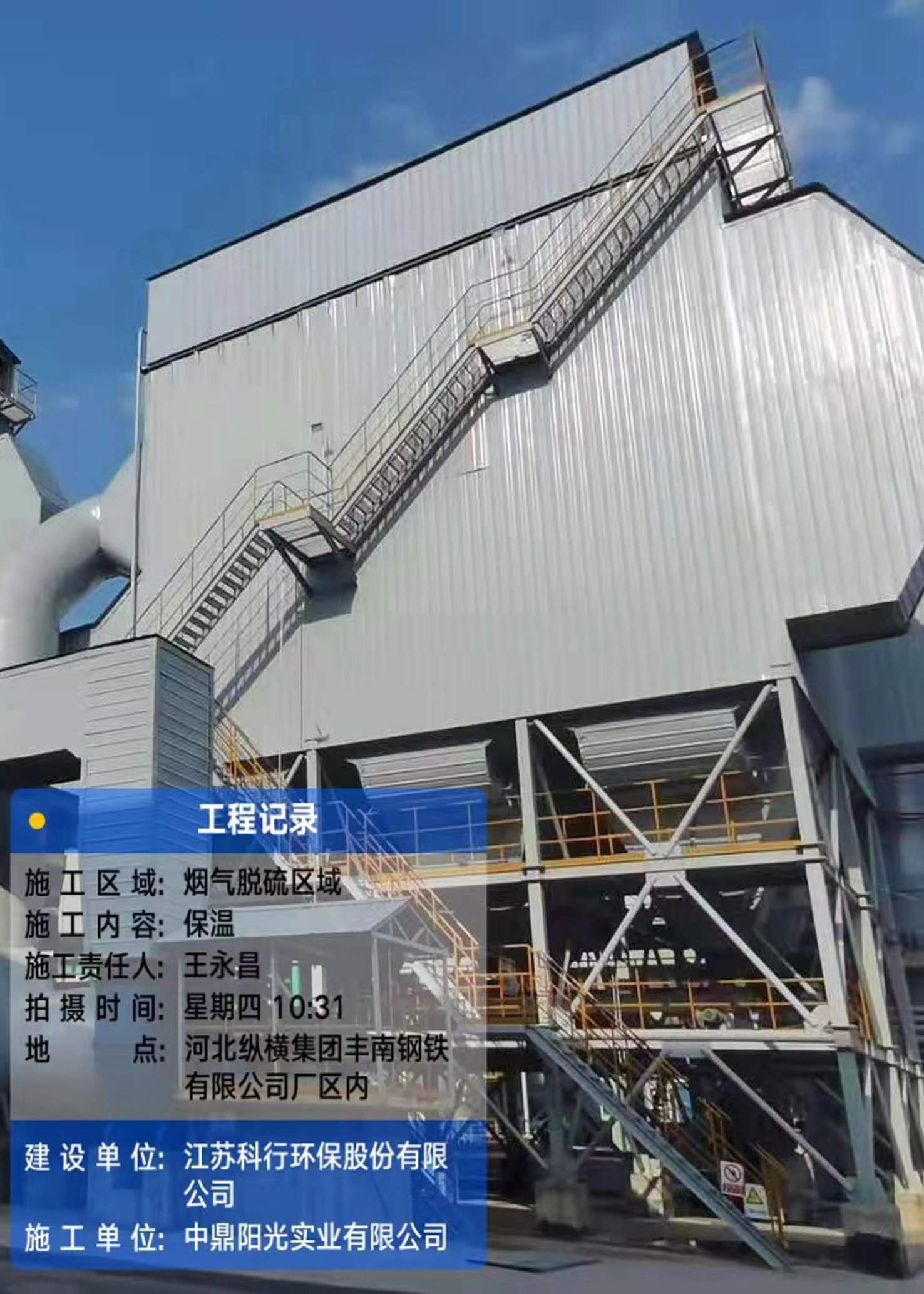 1111微信图片_20210927161127